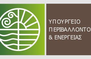 Παρέμβαση υπουργείου Περιβάλλοντος και Ενέργειας για τον ποταμό Λούρο