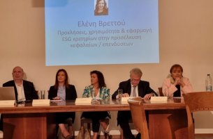 Ε. Βρεττού (Αttica Bank): Χωρίς ESG δείκτες οι επιχειρήσεις δεν θα μπορούν να δανειοδοτηθούν