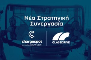 WATT+VOLT: Καλωσορίζει την Glassdrive στο Chargespot!