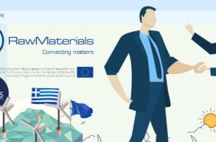 GreenTech Challenge: Ξεκίνησε και φέτος το μεγαλύτερο Εθνικό Πρόγραμμα Πράσινης Καινοτομίας