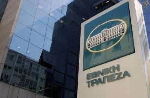Εθνική Τράπεζα: Άνοδος 41% στα οργανικά κέρδη εννεαμήνου