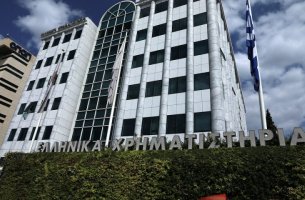 Χρηματιστήριο Aθηνών: Ήπια πτωτική κίνηση και stock picking