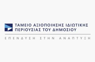 Διεθνής διάκριση για το ΤΑΙΠΕΔ από τον Capital Finance International