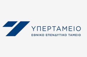 Το βραβείο καλών πρακτικών Κυκλικής Οικονομίας από το Circle The Med Forum, έλαβε το Υπερταμείο	