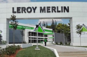 Η Leroy Merlin Greece δεσμεύεται για ένα Βιώσιμο Σπίτι μέσα από την Πρώτη της Έκθεση Βιώσιμης Ανάπτυξης