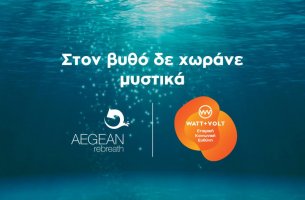 WATT+VOLT & Aegean Rebreath: 14 κοινές δράσεις για ένα βυθό που “αναπνέει” καθαρά!