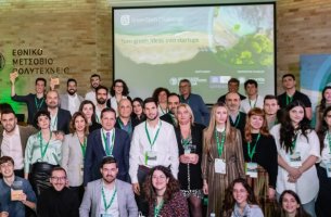 GreenTech-NTUA: 57 Startups στο πρόγραμμα Πράσινης Καινοτομίας