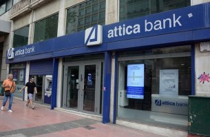 Νέα στελέχη στη διοικητική ομάδα της Attica Bank