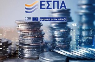 ΕΣΠΑ: Έρχονται οι δύο πρώτες προσκλήσεις 1 δισ. ευρώ για ψηφιακές και πράσινες επενδύσεις