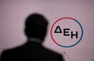 ΔΕΗ: Ολοκληρώθηκε η εξαγορά της Enel Ρουμανίας - Στρατηγικής σημασίας εξέλιξη για την επιχείρηση και τη χώρα	