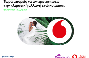 Η εφαρμογή DreamLab του Ιδρύματος Vodafone συμβάλλει στην έρευνα για την αντιμετώπιση της κλιματικής αλλαγής και τους τροπικούς κυκλώνες