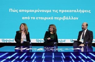 ΕΒΕΑ: Προ των πυλών νέα πρόσκληση για αμιγώς γυναικεία startup σε επενδυτικά κεφάλαια