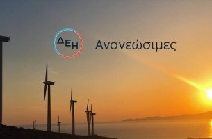 Η ΔΕΗ Ανανεώσιμες ανέλαβε την κατασκευή του υβριδικού σταθμού ΑΠΕ στην Αστυπάλαια	