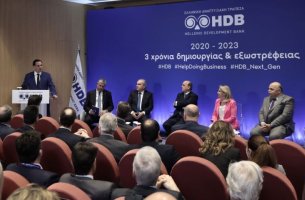 Ελληνική Αναπτυξιακή Τράπεζα: 4 νέα προγράμματα 2,5 δισ. για 60.000 ΜμΕ