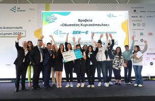 JAGreece: H «Isometricks»αναδείχθηκε καλύτερη μαθητική «startup» της χρονιάς και θα διαγωνιστεί στον Ευρωπαϊκό Τελικό