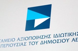 ΤΑΙΠΕΔ: Ξεκινούν τα σεμινάρια για την αειφορία στα λιμάνια και τις μαρίνες της χώρας