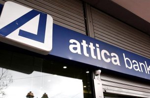 Attica Bank: Πρώτη τράπεζα στην Ελλάδα που υπογράφει τη Χάρτα Διαφορετικότητας