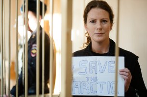  Το Ευρωπαϊκό Δικαστήριο Ανθρωπίνων Δικαιωμάτων αποφάσισε ότι οι "Arctic 30" κρατήθηκαν αυθαίρετα