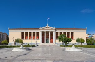 Στην 9η θέση παγκοσμίως το Πανεπιστήμιο Αθηνών για την πολιτική του σε θέματα Ισότητας των φύλων	