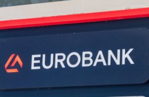 Eurobank: Έλαβε έγκριση για την εκταμίευση 300 εκατ. ευρώ από το Ταμείο Ανάκαμψης