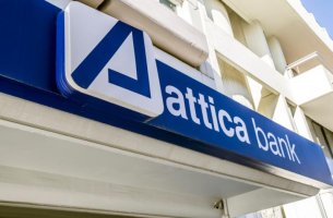 Attica Bank: Νέο χρηματοδοτικό εργαλείο για τη χρηματοδότηση των επιχειρήσεων και ιδίως των ΜμΕ