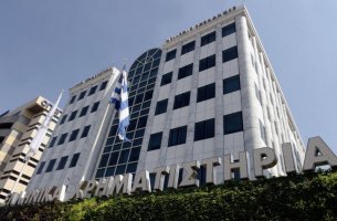 Εντός MSCI Greece Standard η Τράπεζα Πειραιώς - Εκτός η Τέρνα Ενεργειακή