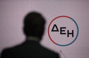 Βόρεια Μακεδονία: Η ΔΕΗ θα κατασκευάσει μεγάλο υδροηλεκτρικό έργο