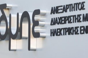 ΑΔΜΗΕ: Απευθείας ηλεκτρικές διασυνδέσεις προς την κεντρική Ευρώπη για καλύτερη αξιοποίηση της πράσινης ενέργειας