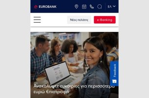 Συνεργασία Eurobank – Microsoft: Η τεχνητή νοημοσύνη βοηθά να εξοικονομηθούν χρήματα σε κάθε αγορά	