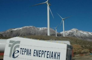 ΤΕΡΝΑ ΕΝΕΡΓΕΙΑΚΗ: Αύξηση εγκατεστημένης ισχύος κατά 35% στα 1.225 MW