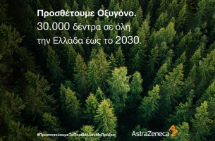 Δέσμευση της ΑstraZeneca Ελλάδας να φυτεύσει 30.000 δέντρα έως το 2030