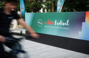 Το ΔΕΗ e-bike festival επιστρέφει στην Αθήνα	