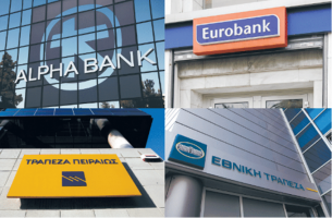 Τράπεζες: Με κριτήρια ESG η τιμολόγηση των δανείων