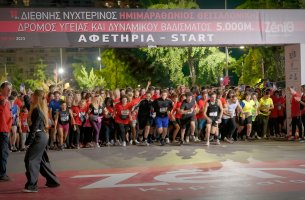 Η Chiquita χορηγός του «Run Together» και του «Διεθνούς Νυχτερινού Ημιμαραθωνίου Θεσσαλονίκης»