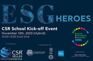 Εκδήλωση εκκίνησης του CSR-School με τίτλο «ESG Heroes»