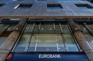 Eurobank: Καθαρά κέρδη ανά μετοχή 0,26 ευρώ στο εννεάμηνο