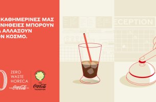 Zero Waste HoReCa Hub: Εξελίσσεται στοχεύοντας σε Zero Waste μέλλον 