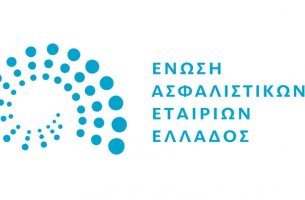 ΕΑΕΕ: O ρόλος των ασφαλιστικών επιχειρήσεων στον τομέα της βιωσιμότητας