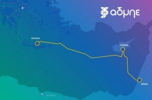 ΑΔΜΗΕ: Νέος εκτελεστικός διευθυντής στην Great Sea Interconnector 