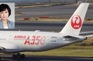 Ιαπωνία: Η Japan Airlines διορίζει μια πρώην αεροσυνοδό ως την πρώτη γυναίκα πρόεδρο της εταιρίας	