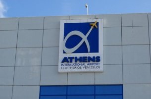 O Διεθνής Αερολιμένας Αθηνών ανακοινώνει την έναρξη διαπραγμάτευσης στο Χρηματιστήριο Αθηνών