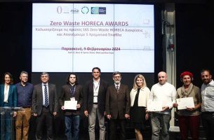 Διάκριση επιχειρήσεων στο πλαίσιο της κοινωνικής πλατφόρμας Zero Waste Horeca	