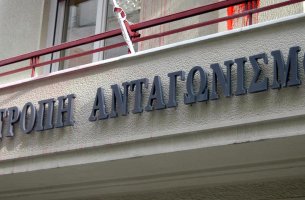 Εγκρίθηκε από την Επιτροπή Ανταγωνισμού η εξαγορά της Κωτσόβολος από τη ΔΕΗ