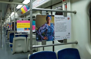 Γυναίκες πρωταγωνιστούν στο Μετρό – Έκθεση φωτογραφίας «The Hope Brigade»