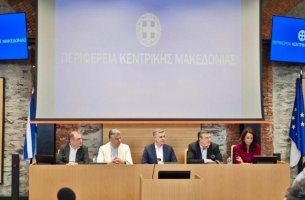 Ημερίδα της Περιφέρειας Κεντρικής Μακεδονίας, της Ένωσης Περιφερειών για την Προσαρμογή της Περιφέρειας στην κλιματική αλλαγή