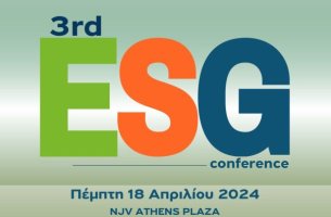 Στις 18 Απριλίου το 3rd ESG CONFERENCE από την CLEON