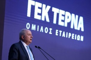 Όμιλος ΓΕΚ ΤΕΡΝΑ: Αύξηση 10% στα προ φόρων κέρδη το 2023 - Eπιστροφή κεφαλαίου €0,25/μετοχή