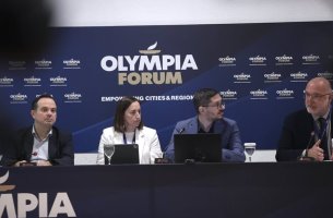 Olympia Forum V: ESG, ΣΔΙΤ και νέα χρηματοδοτικά εργαλεία