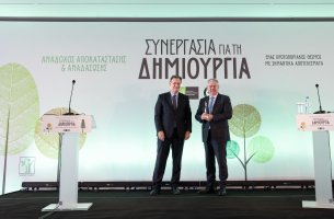 Α.Σιάμισιης (ΗELLENiQ ENERGY): Υλοποιήσαμε αντιδιαβρωτικά έργα για την αποκατάσταση άνω των 6 εκατ. στρεμμάτων καμένων δασικών εκτάσεων