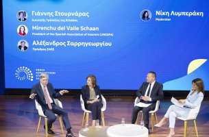 Α.Σαρρηγεωργίου (ΕΑΕΕ): «Με €3,5 δισ. κεφάλαια, και 50.000 ανθρώπινο δυναμικό στηρίζουμε την ασφαλιστική μας υπόσχεση, συμπληρωματικά προς την κοινωνική ασφάλιση»